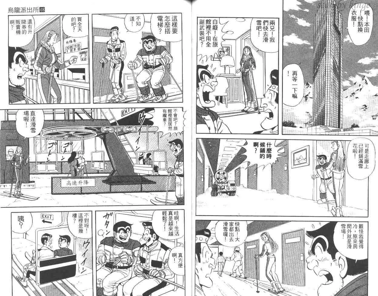 第48卷 第45页