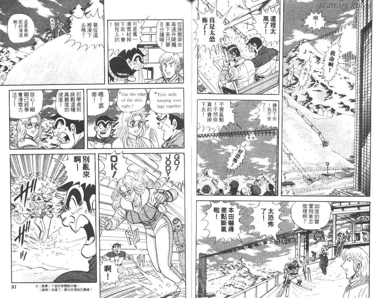 第48卷 第46页