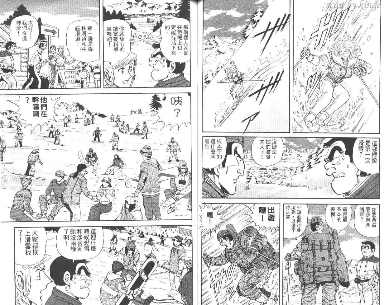 第48卷 第47页