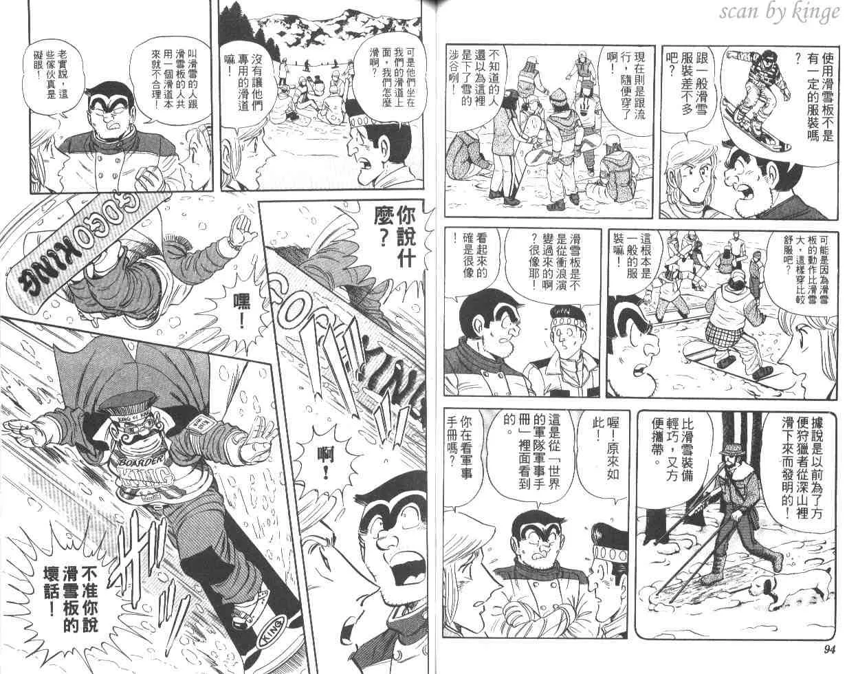 第48卷 第48页