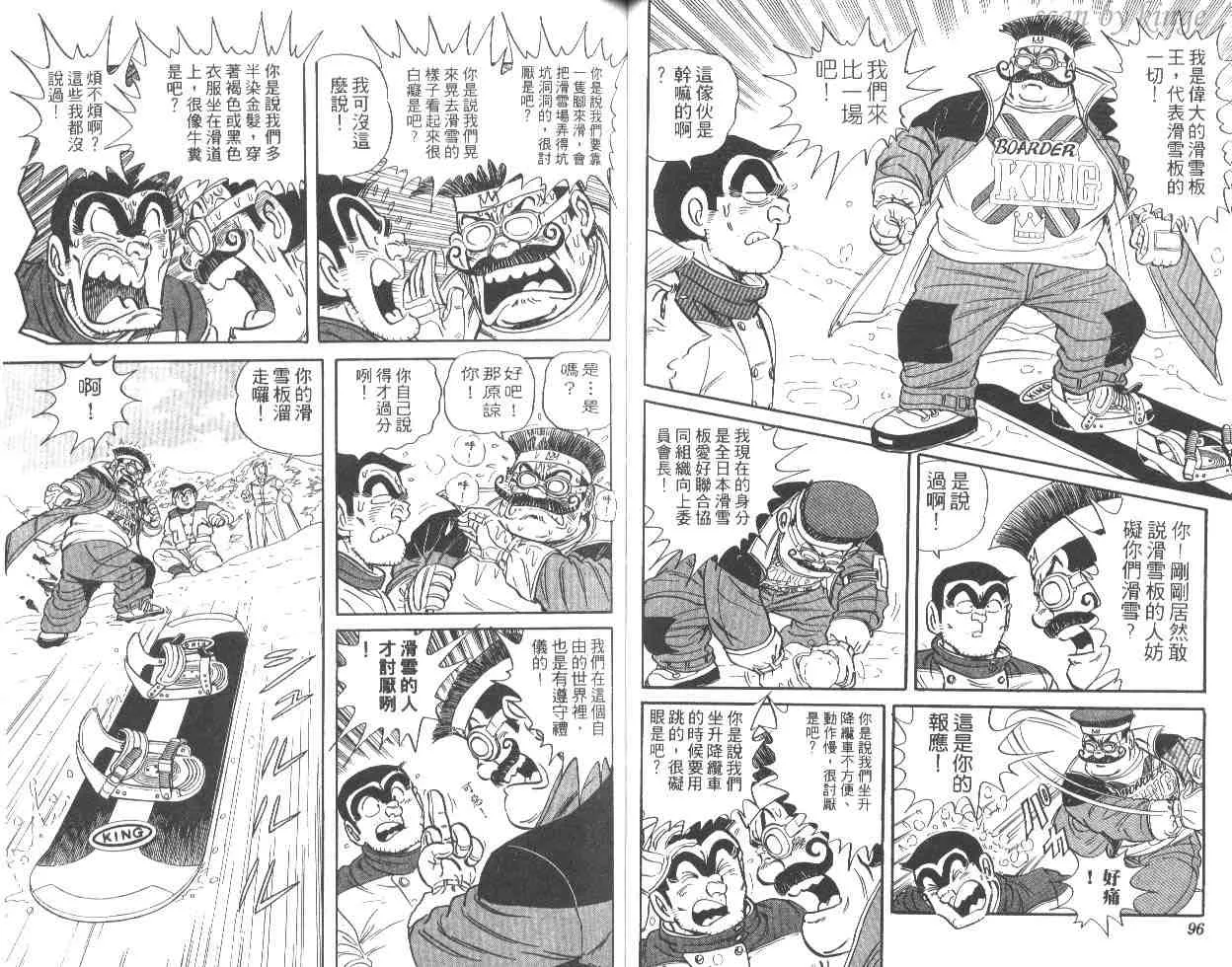 第48卷 第49页