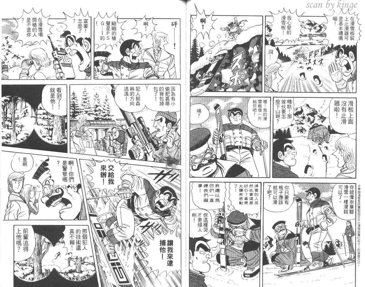 第48卷 第50页