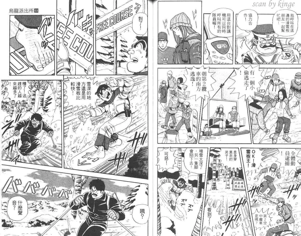第48卷 第51页