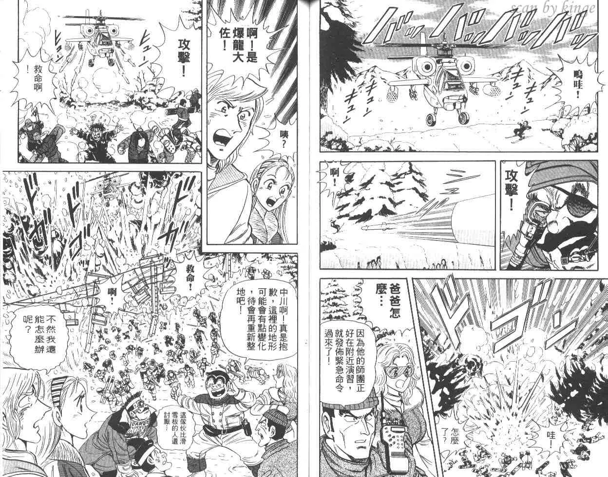 第48卷 第52页