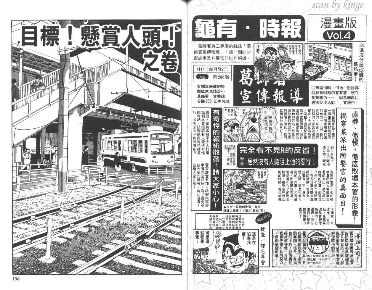 第48卷 第53页
