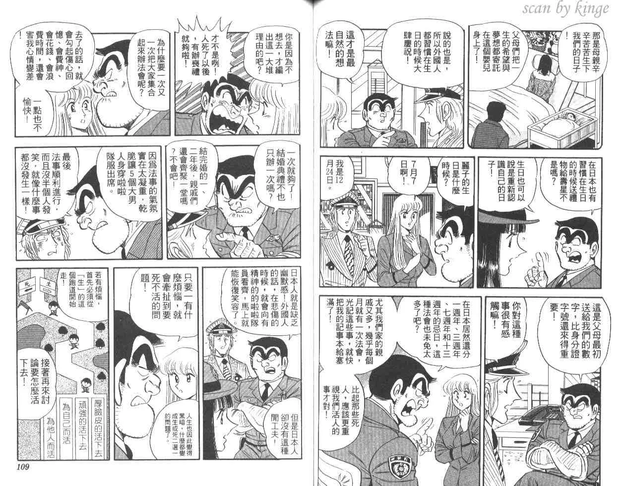 第48卷 第55页