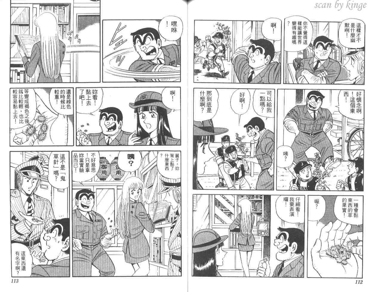 第48卷 第57页