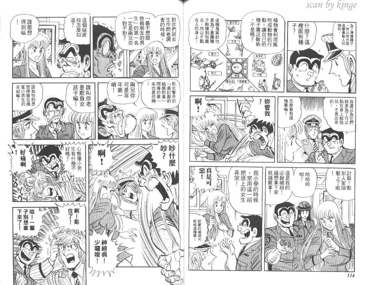 第48卷 第58页