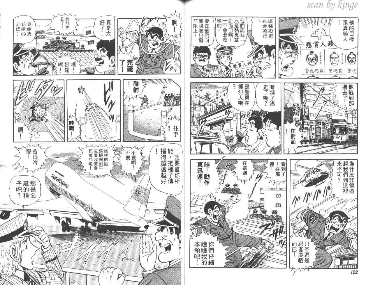 第48卷 第61页