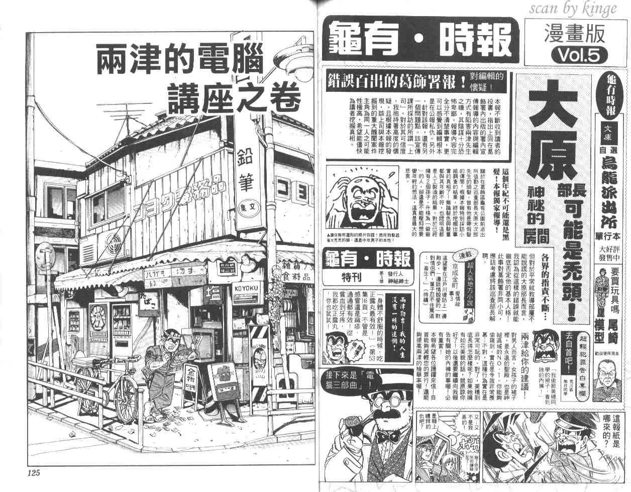 第48卷 第62页