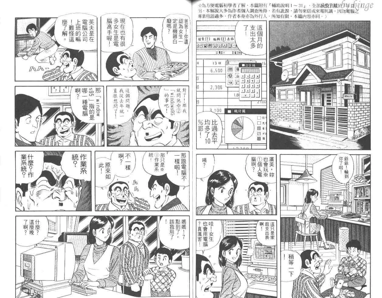 第48卷 第63页