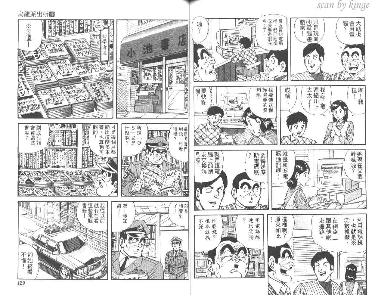 第48卷 第64页