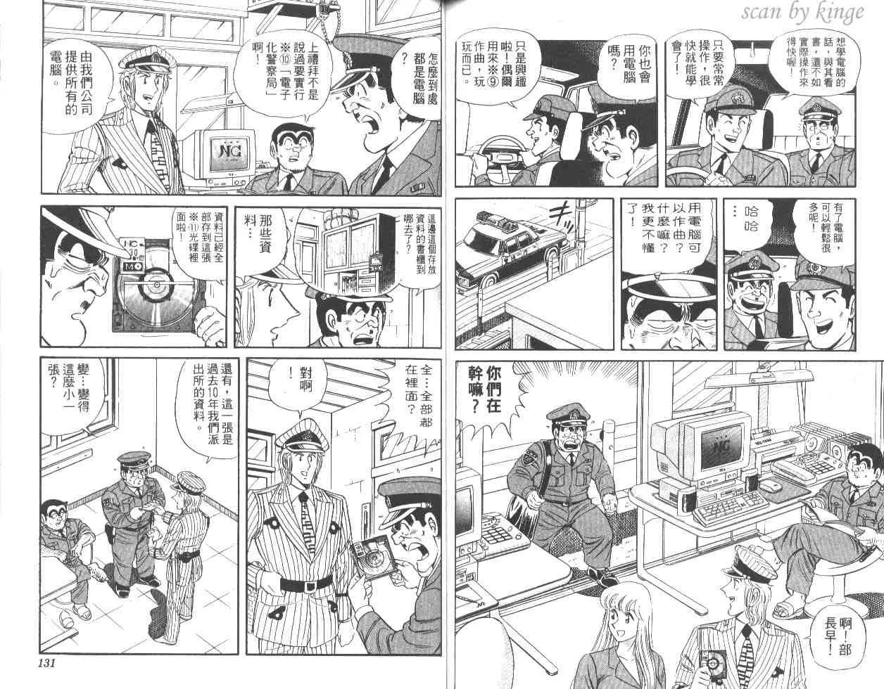 第48卷 第65页