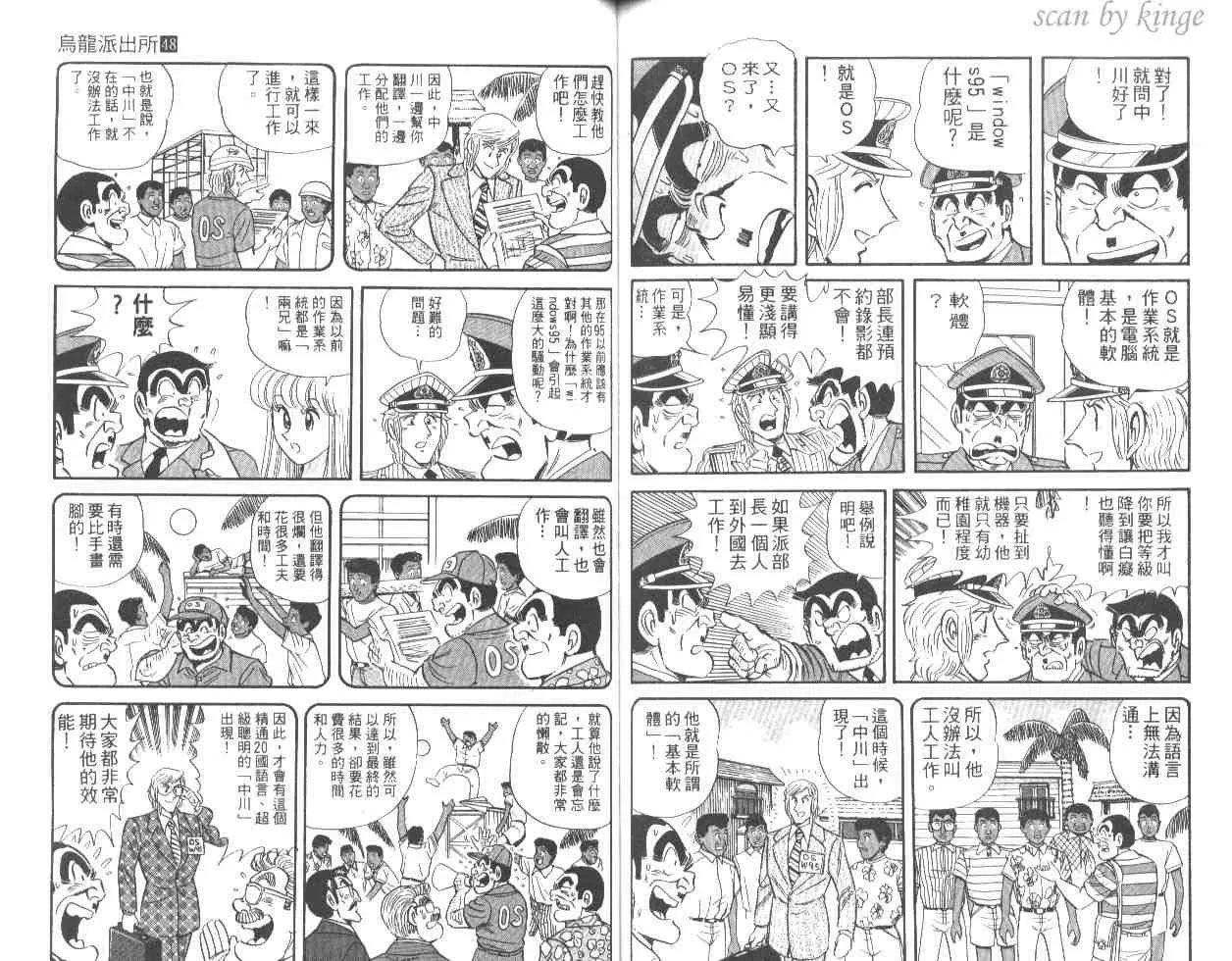 第48卷 第66页