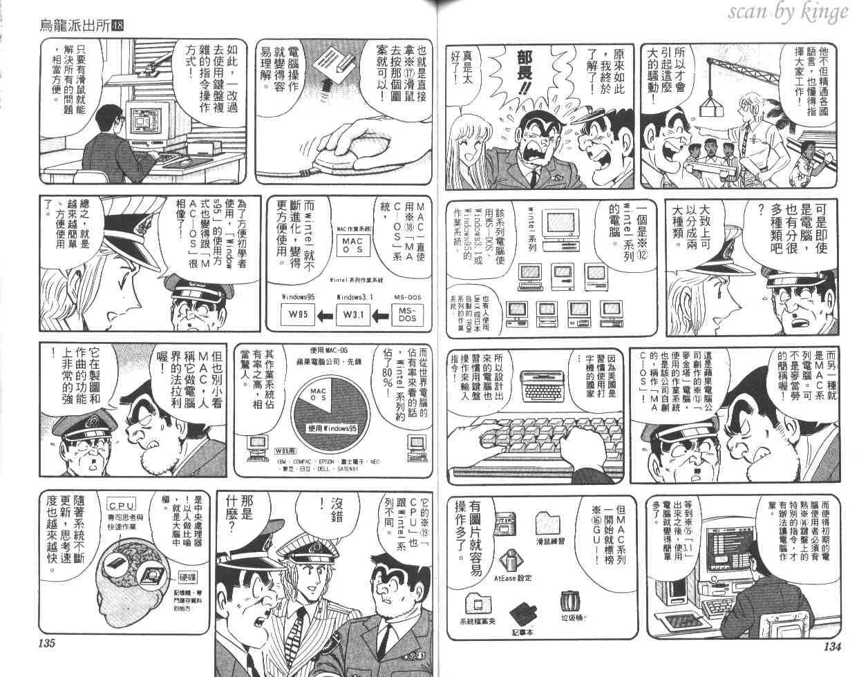 第48卷 第67页