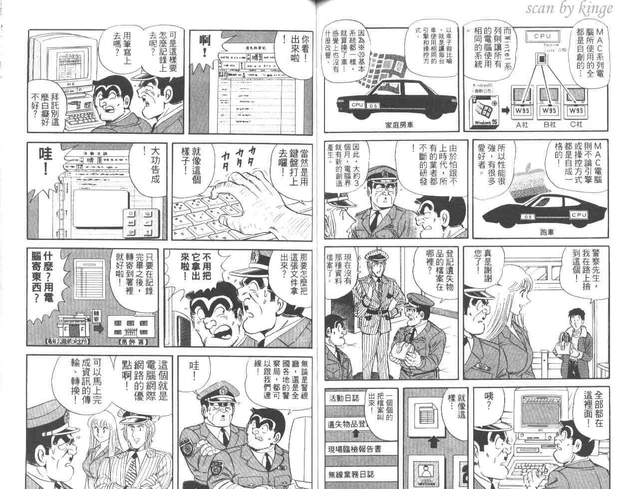 第48卷 第68页