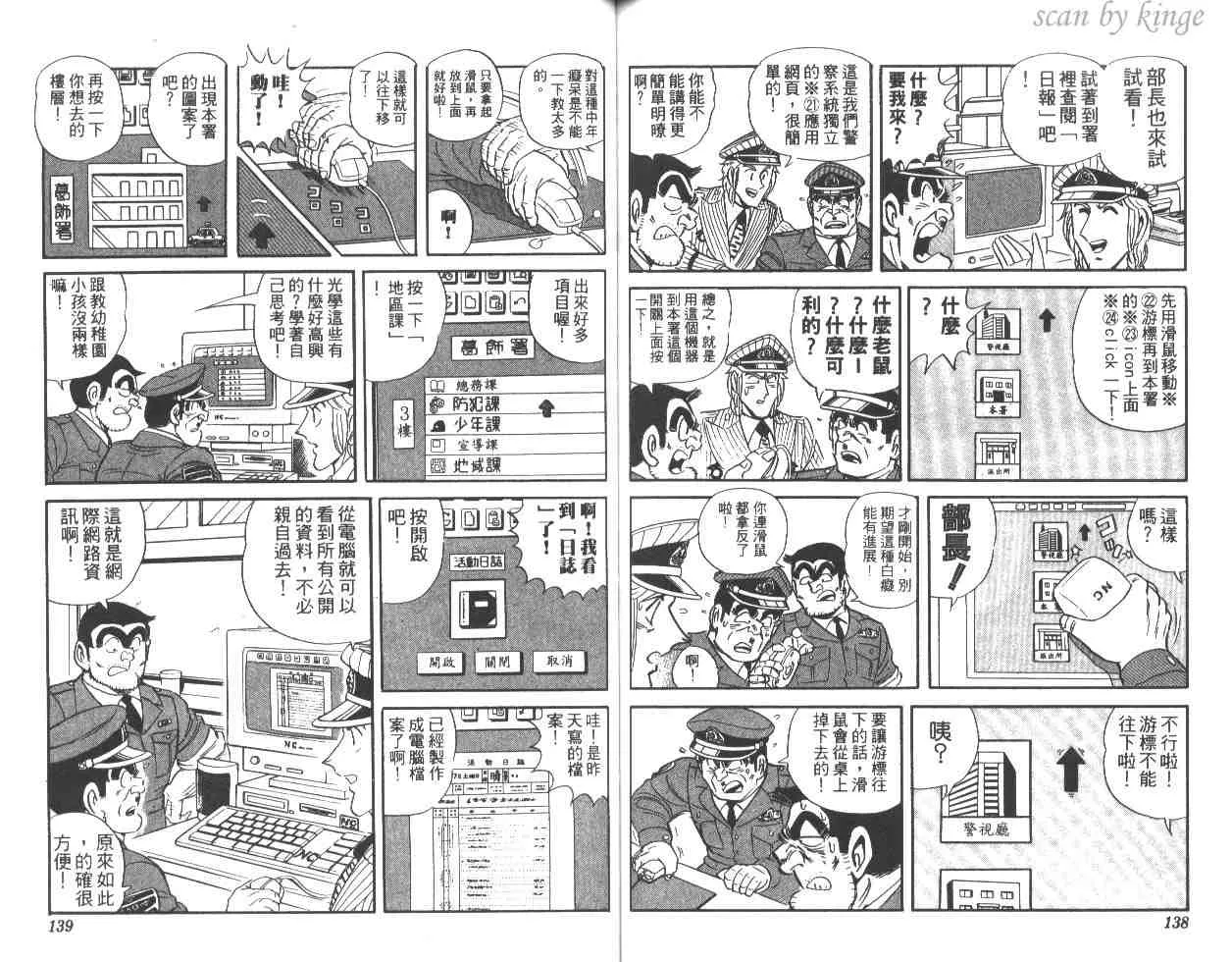 第48卷 第69页