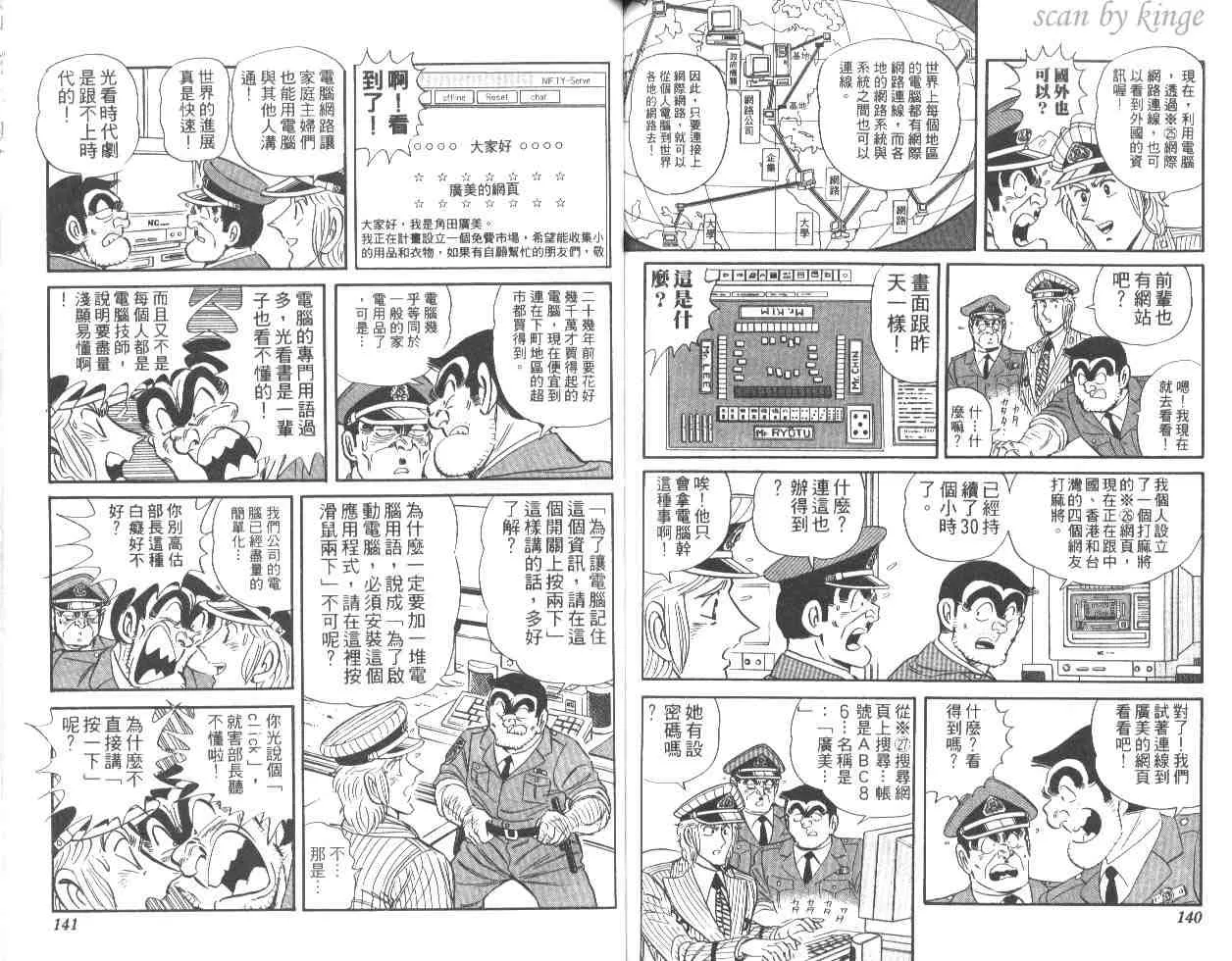 第48卷 第70页