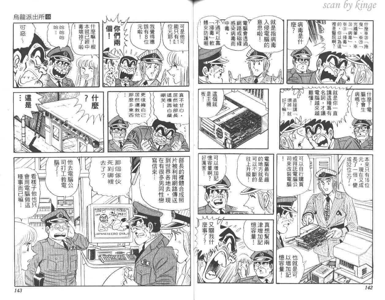 第48卷 第71页
