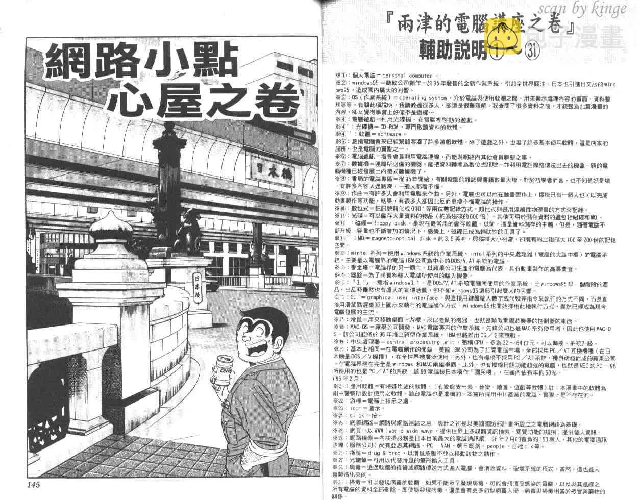 第48卷 第72页