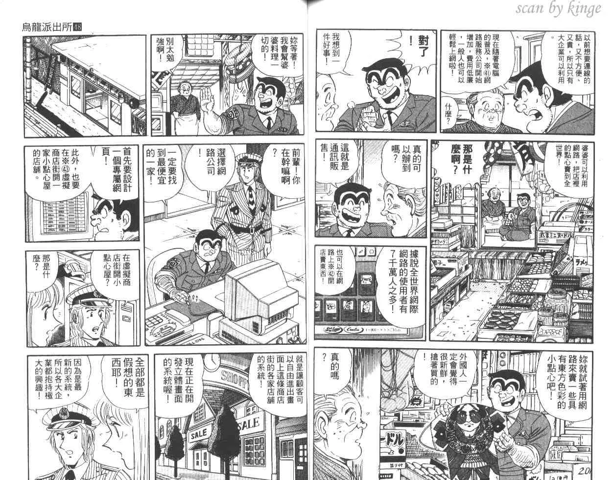 第48卷 第75页