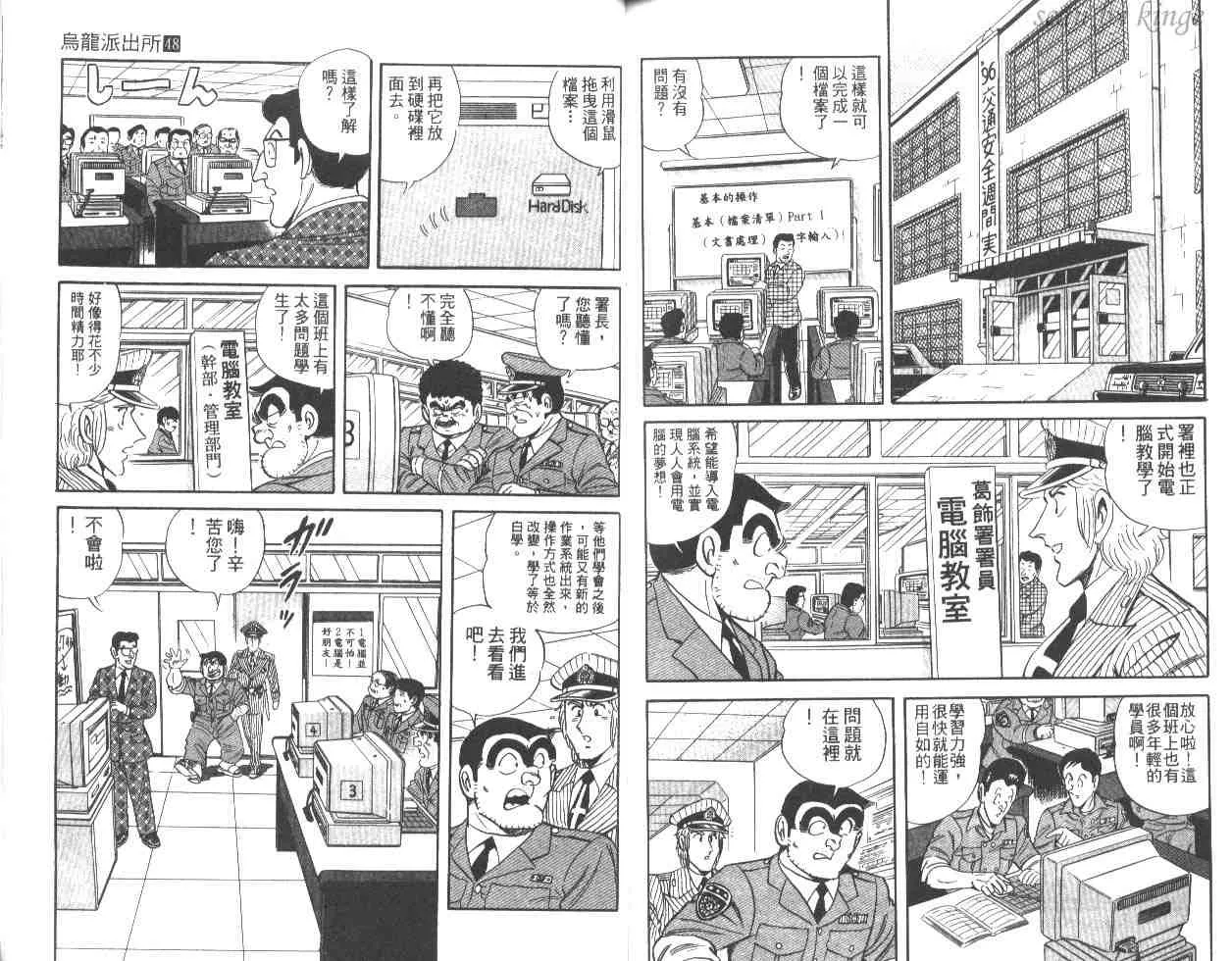 第48卷 第83页
