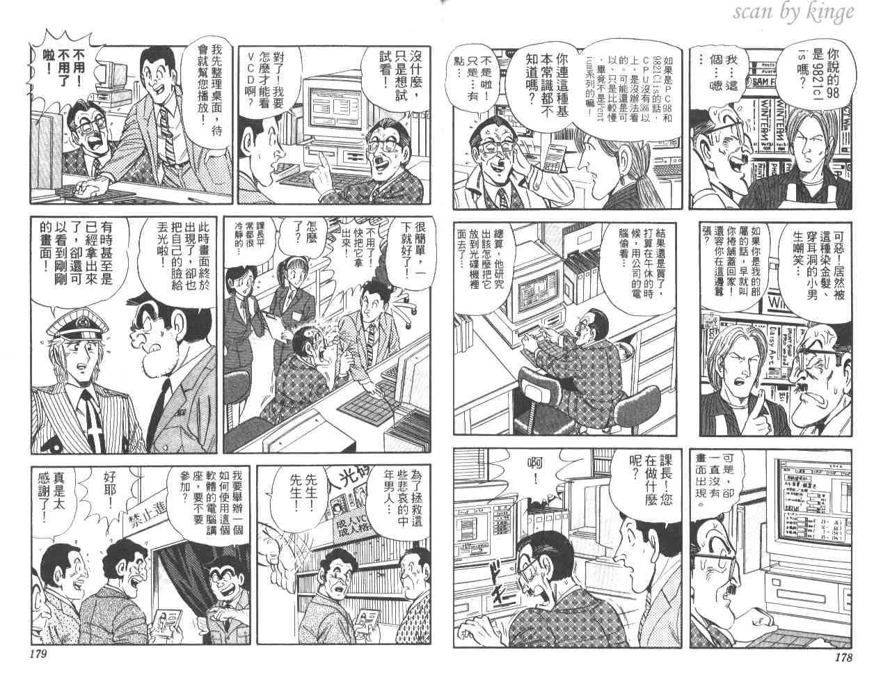 第48卷 第89页