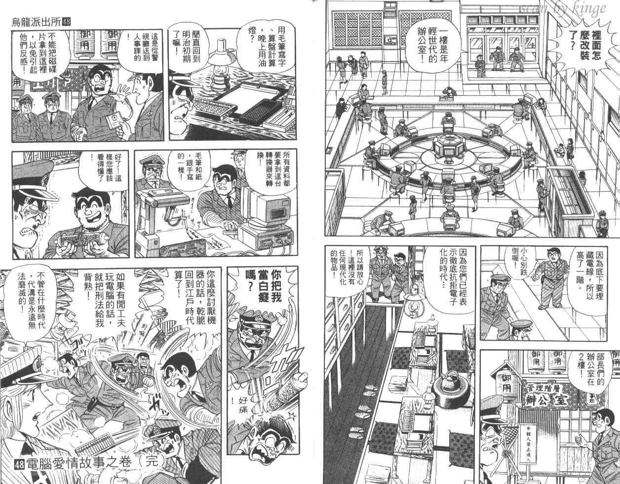 第48卷 第91页
