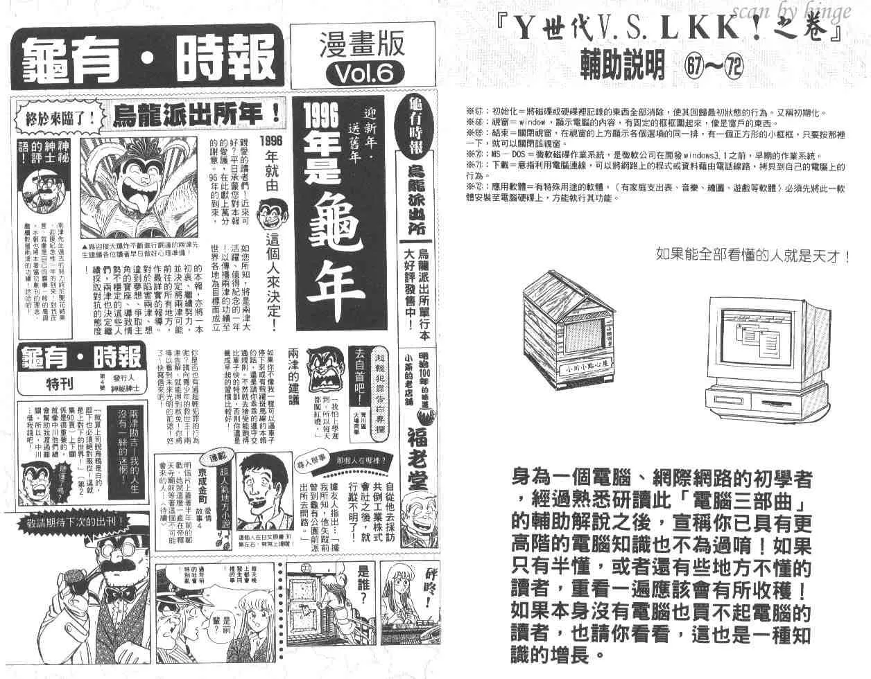 第48卷 第92页