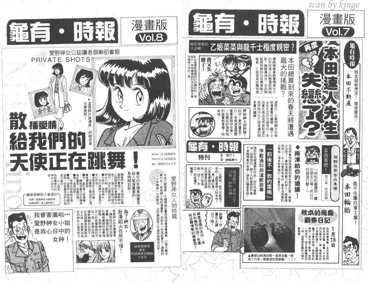第48卷 第93页