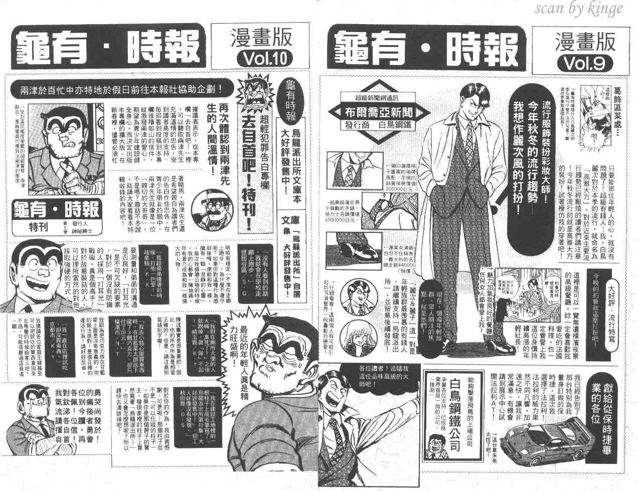 第48卷 第94页
