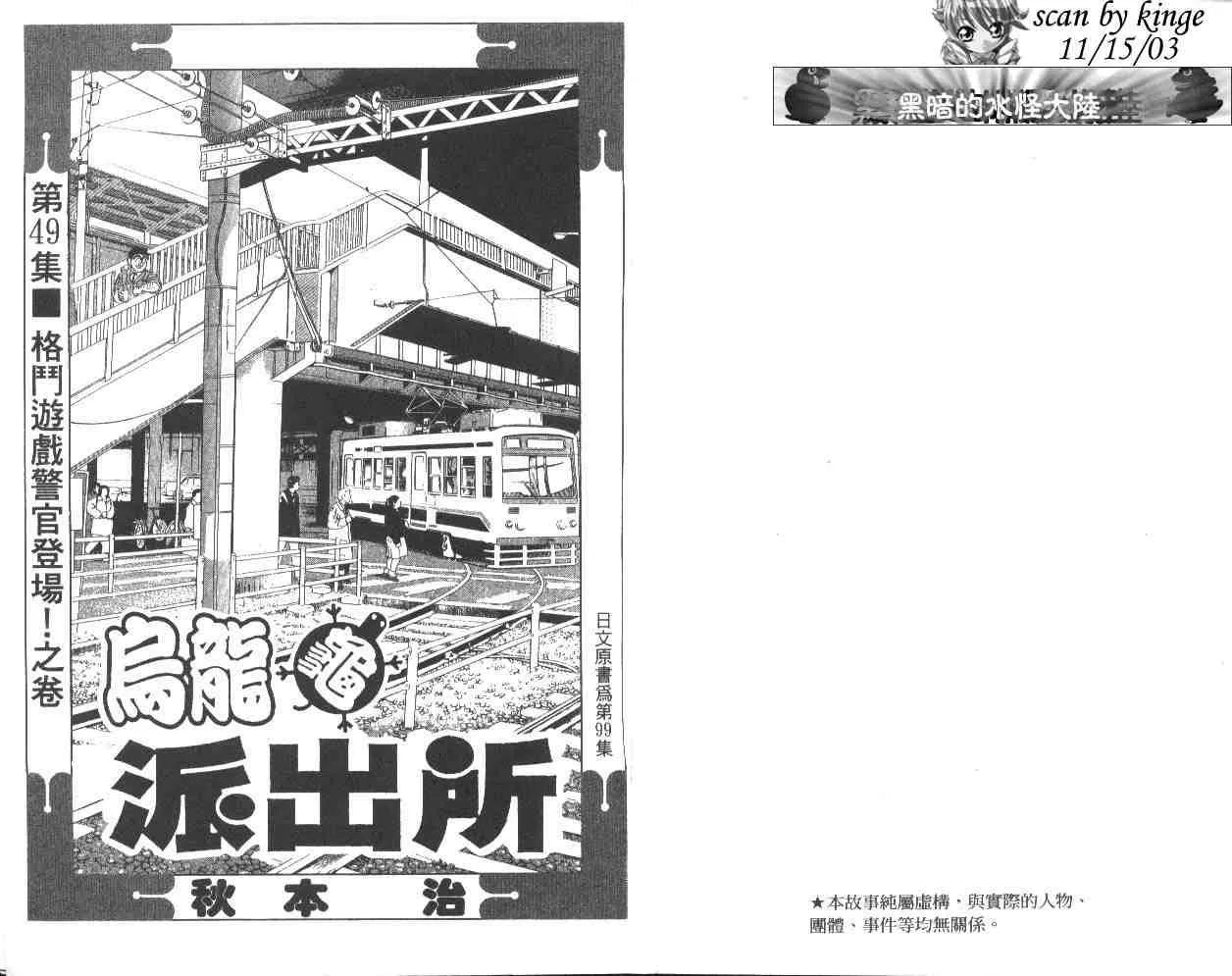 第49卷 第2页