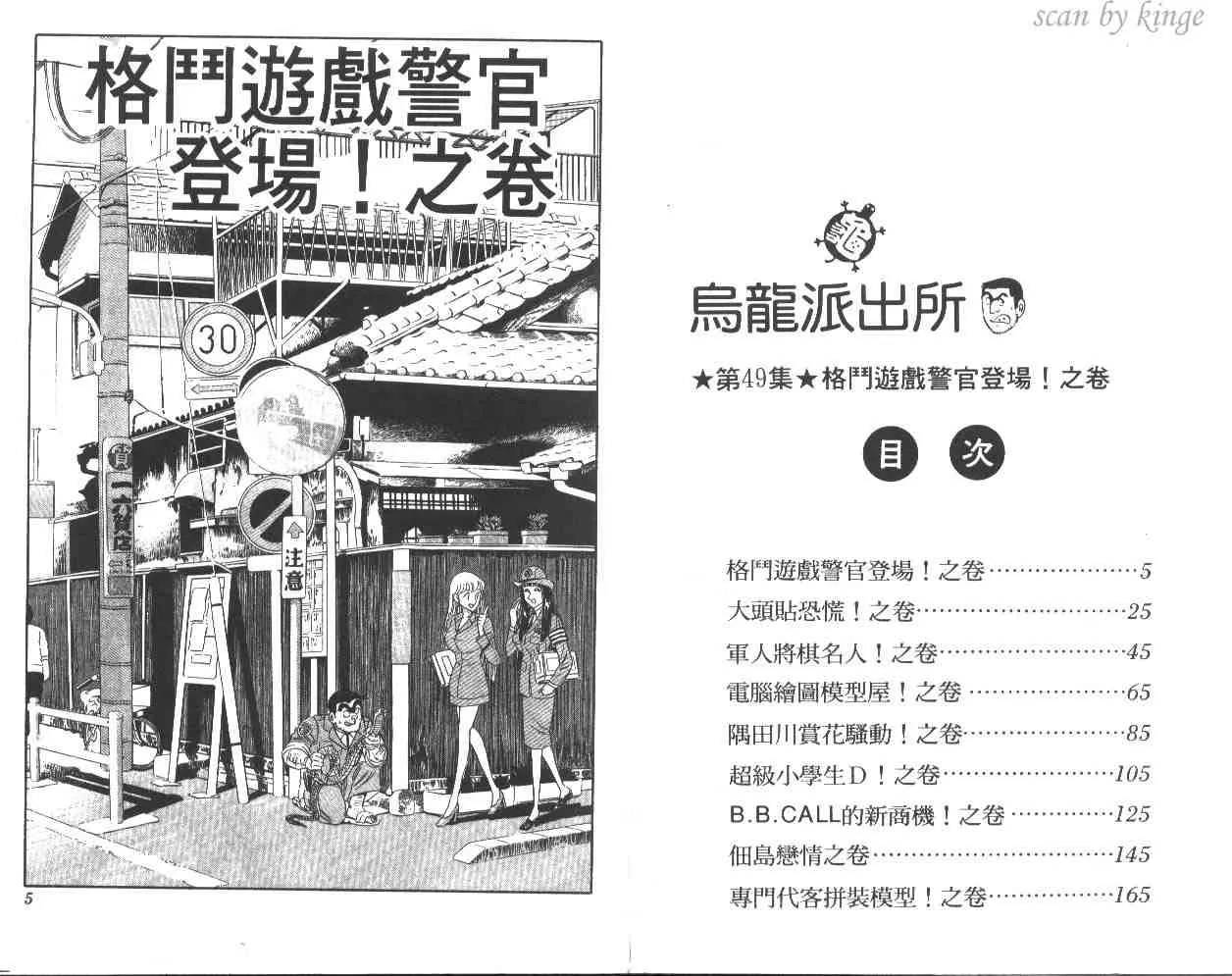 第49卷 第3页