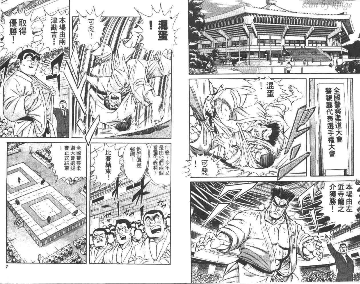 第49卷 第4页