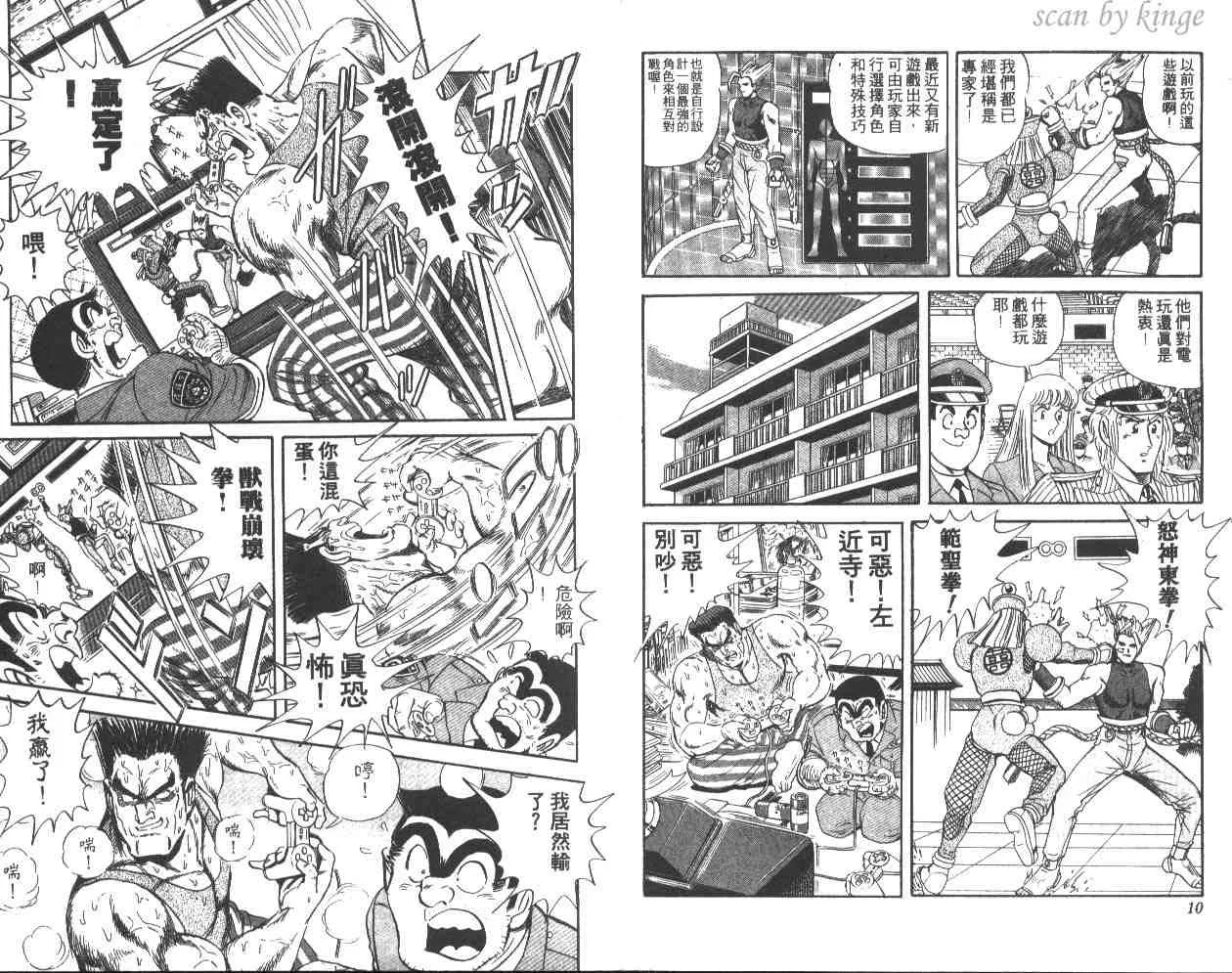 第49卷 第6页