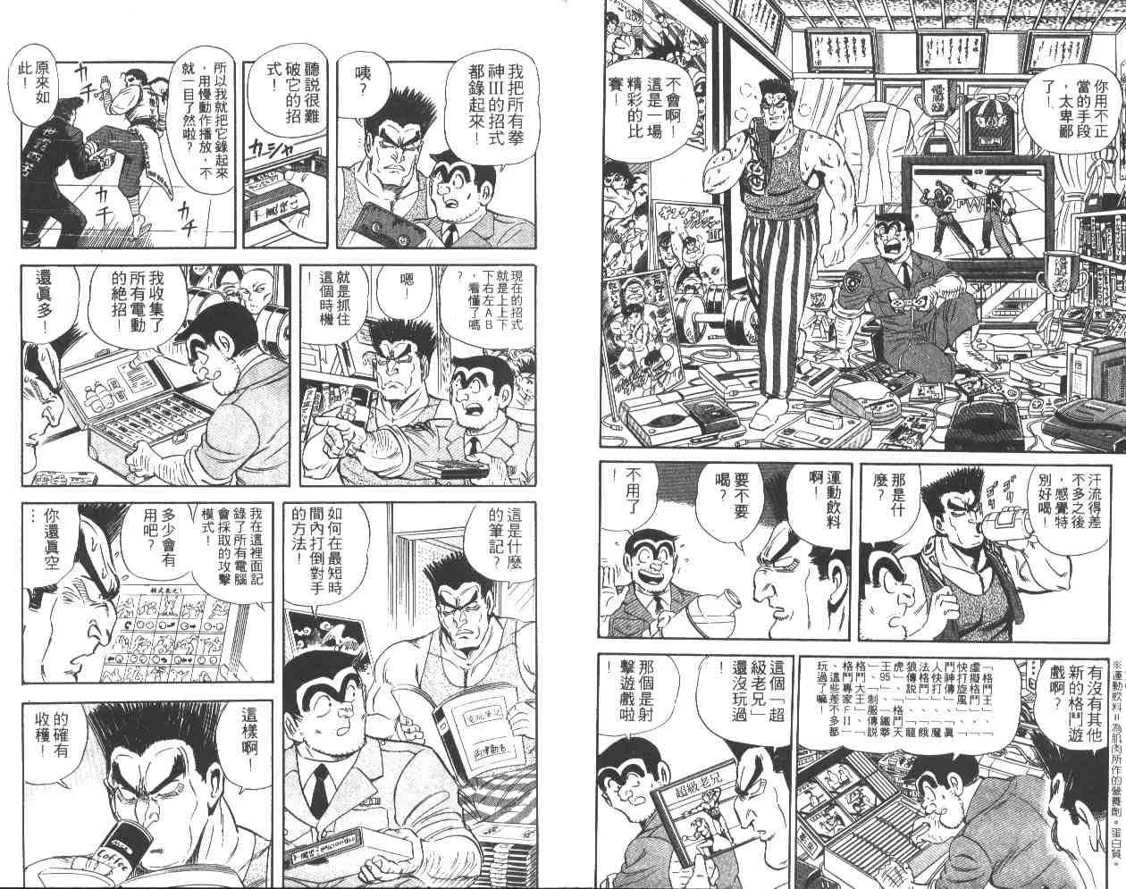 第49卷 第7页