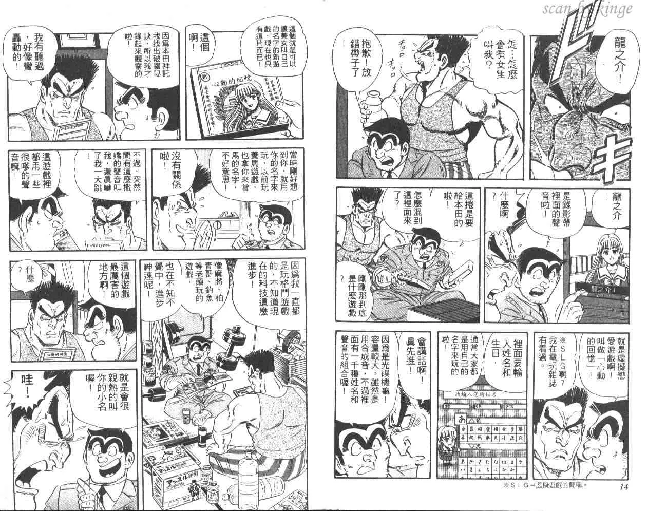 第49卷 第8页