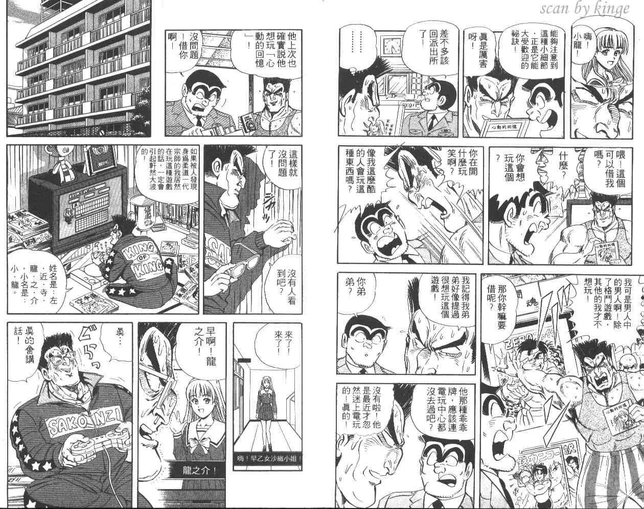 第49卷 第9页