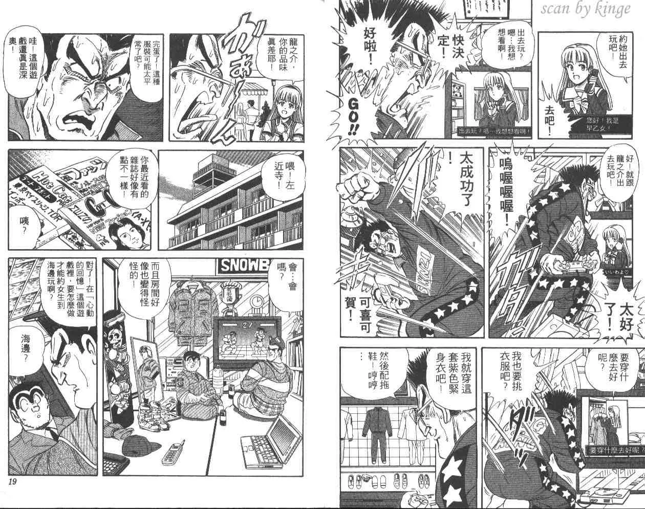 第49卷 第10页