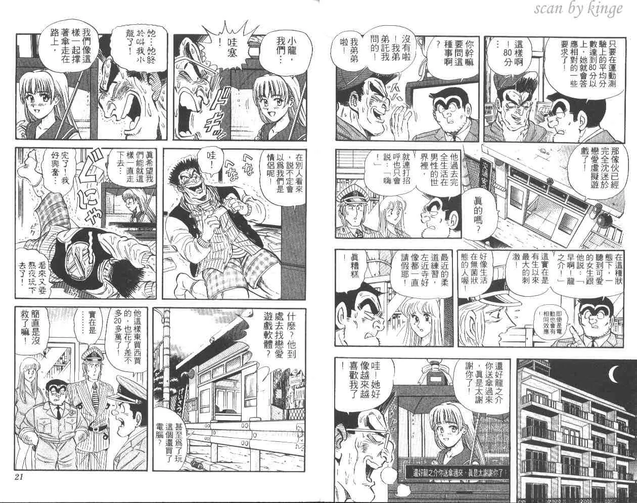 第49卷 第11页