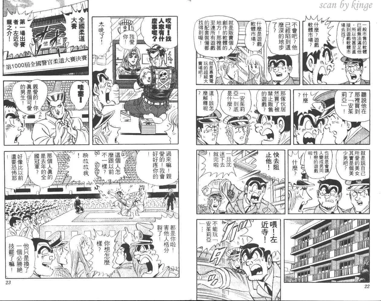 第49卷 第12页