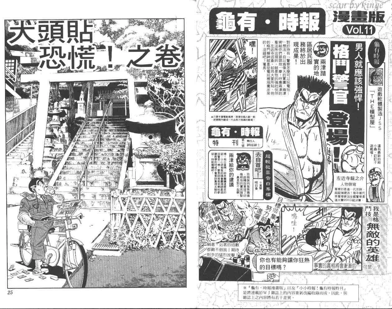 第49卷 第13页