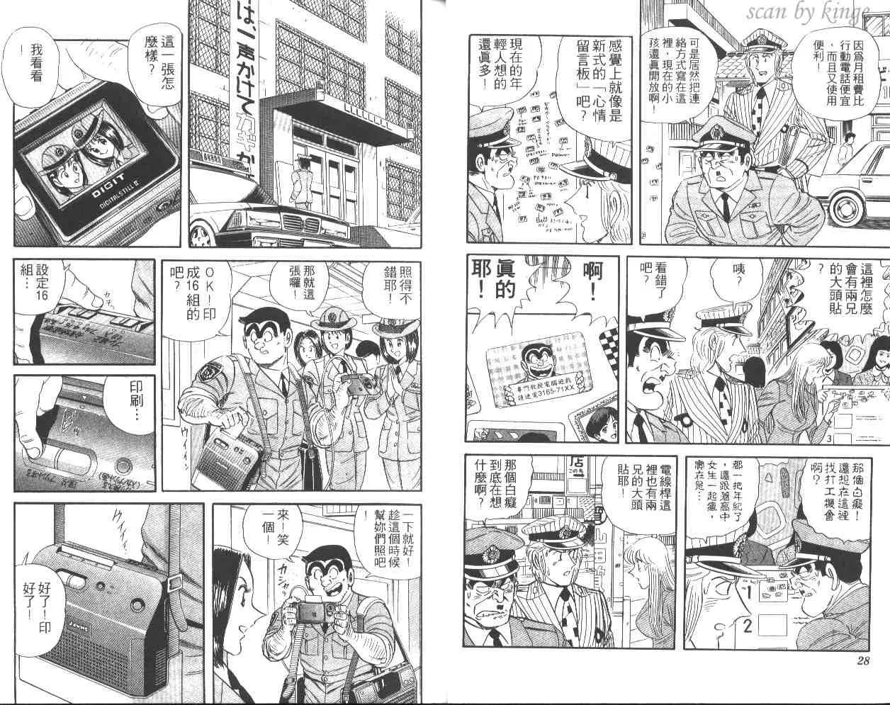 第49卷 第15页