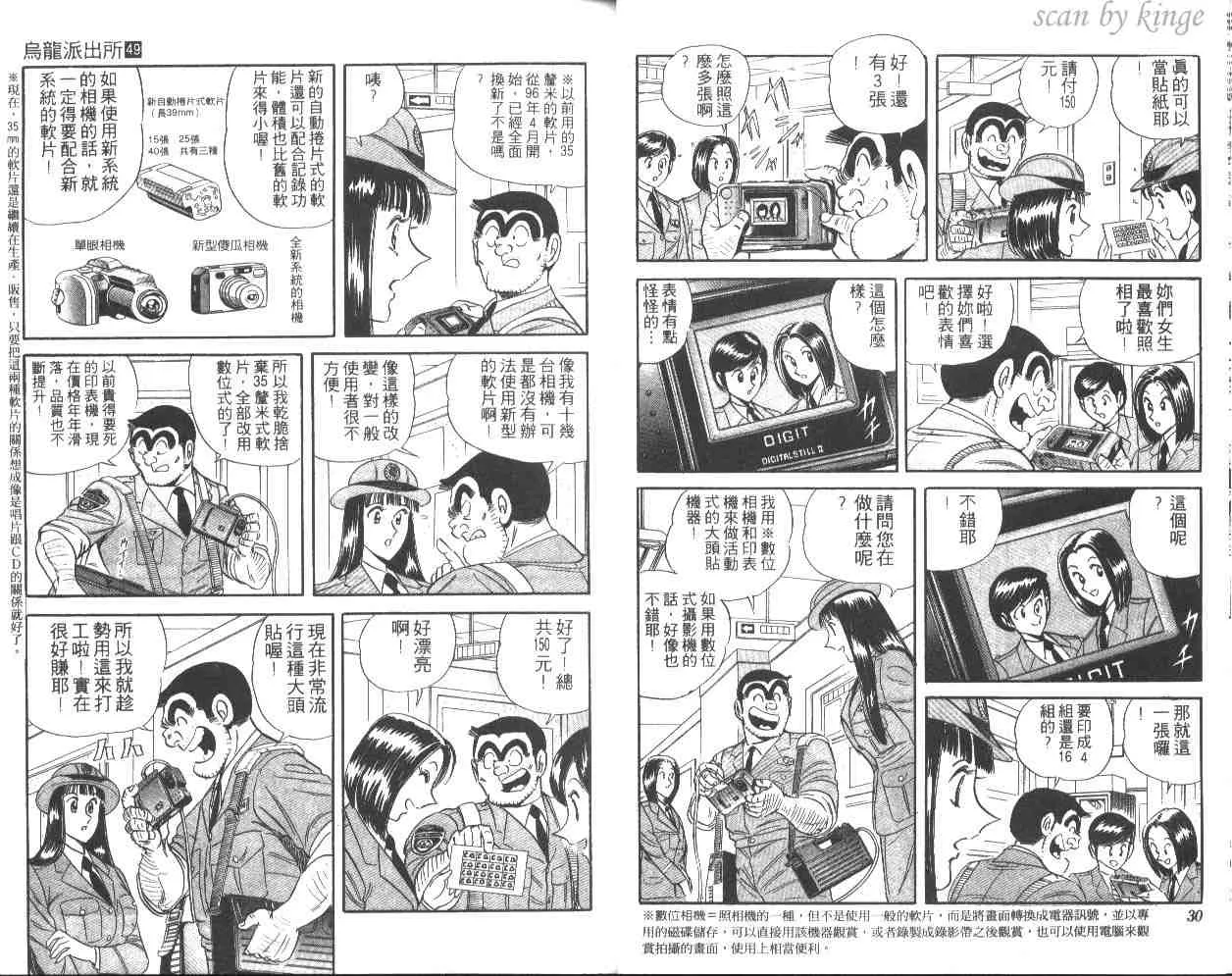 第49卷 第16页