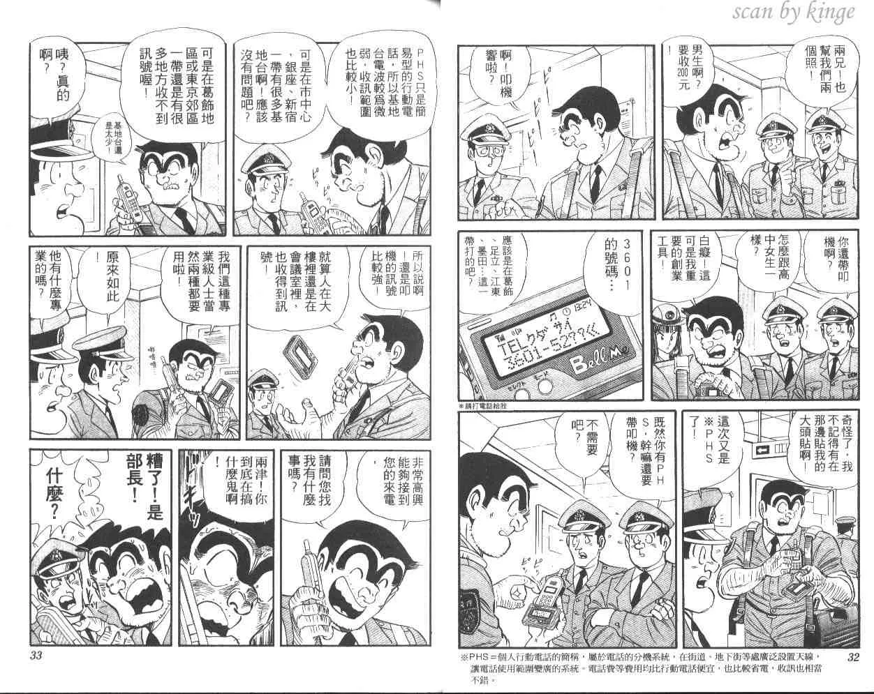 第49卷 第17页