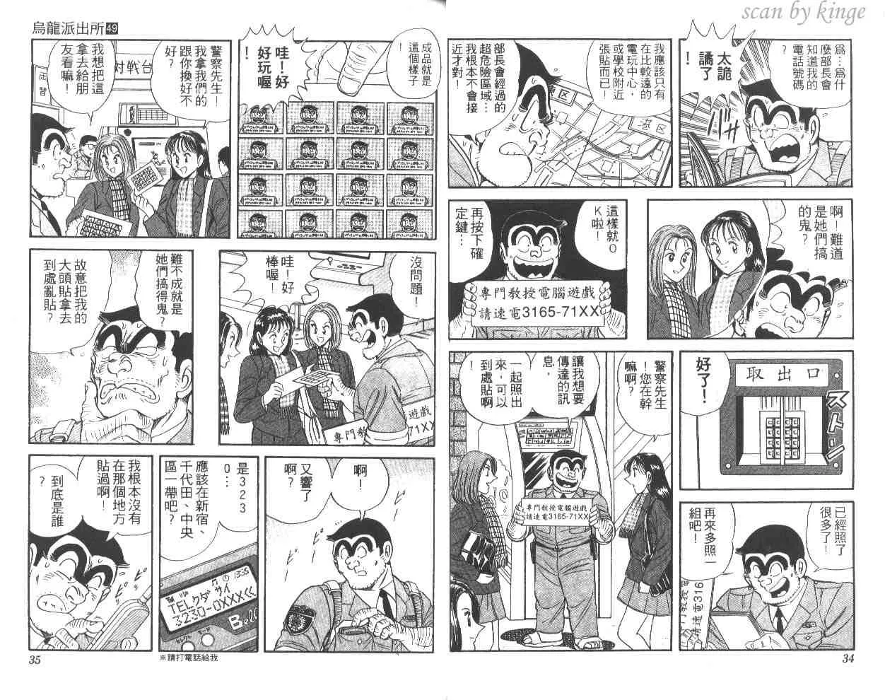 第49卷 第18页