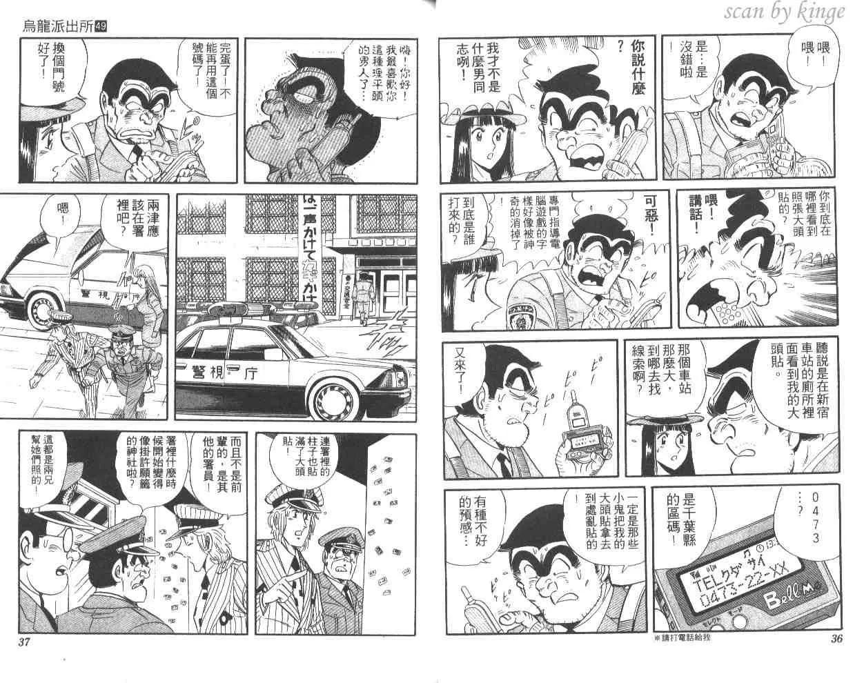 第49卷 第19页