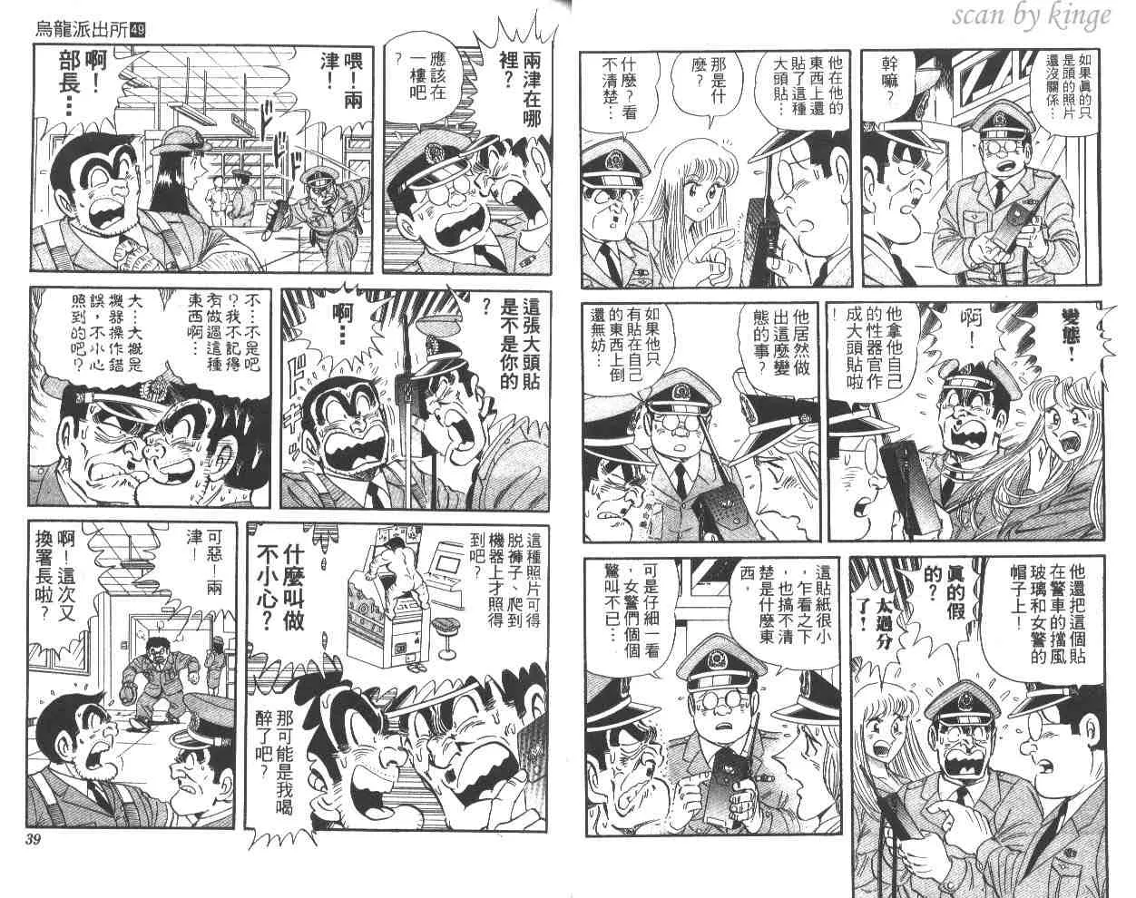 第49卷 第20页