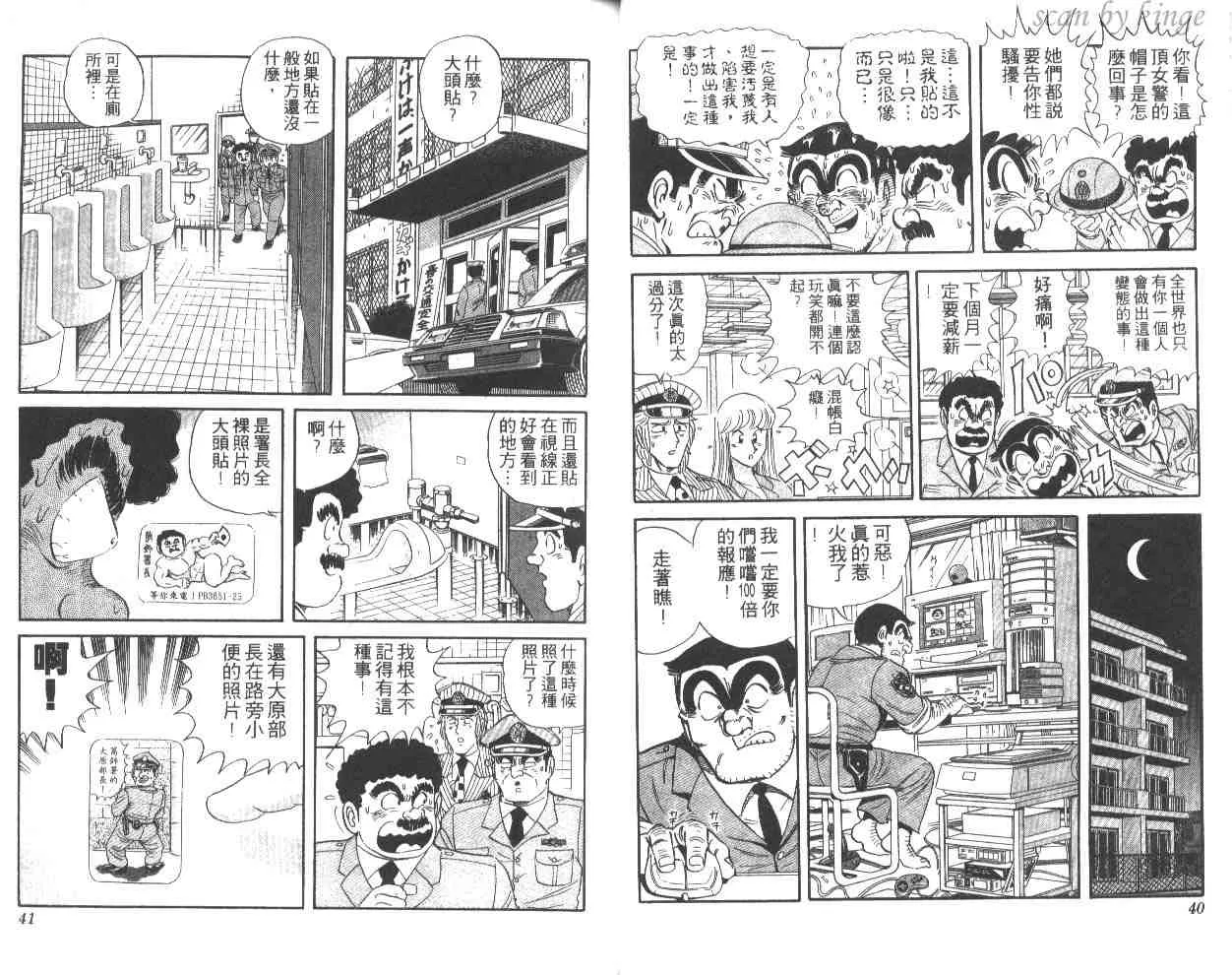 第49卷 第21页