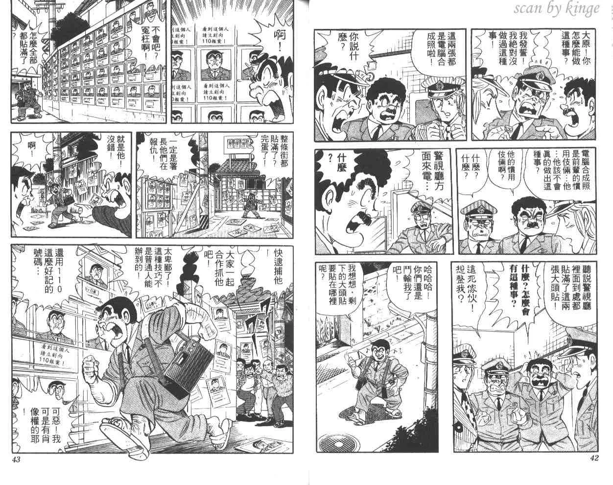 第49卷 第22页